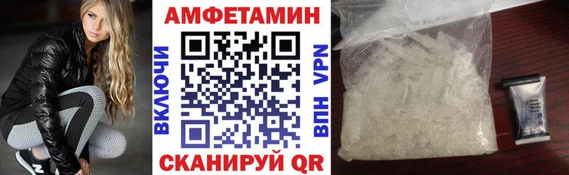 АМФ Premium  Нерюнгри 