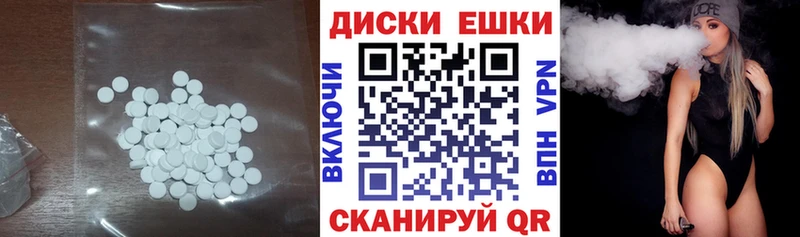 Ecstasy 250 мг  Нерюнгри 