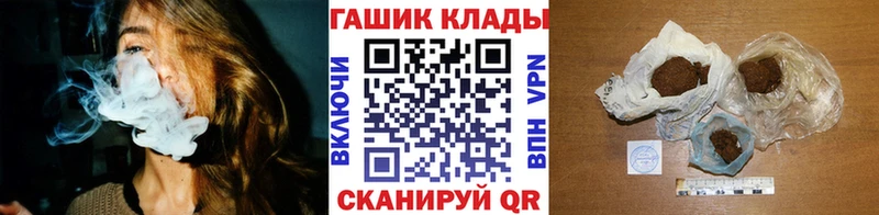 цены   Нерюнгри  ГАШ индика сатива 