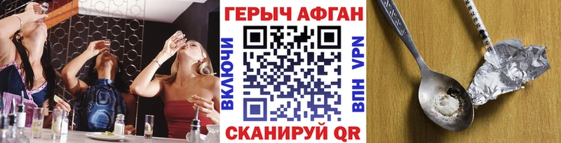 Героин гречка ОМГ ОМГ как войти Нерюнгри