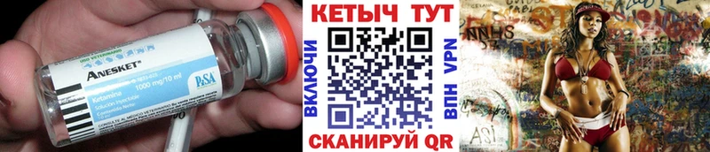 Кетамин VHQ  Нерюнгри 