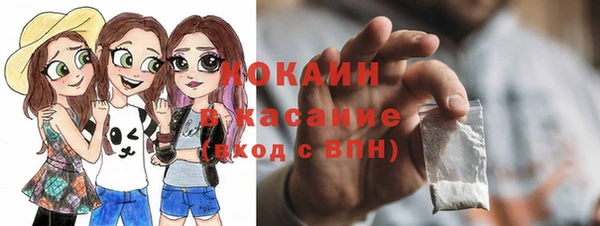не бодяженный Верея