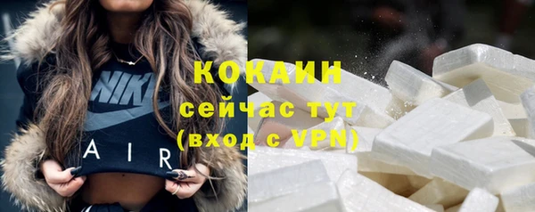 прущий лед Бугульма