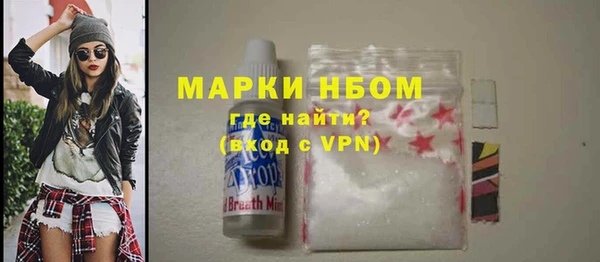 прущий лед Бугульма