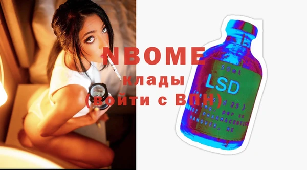 COCAINE Верхний Тагил