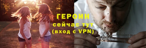 не бодяженный Верея
