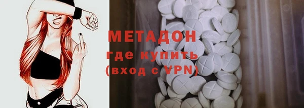 СК Бронницы