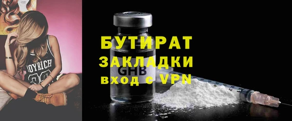 прущие крисы Верхнеуральск