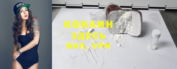 не бодяженный Верея