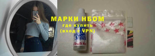 прущий лед Бугульма