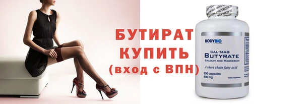 COCAINE Верхний Тагил