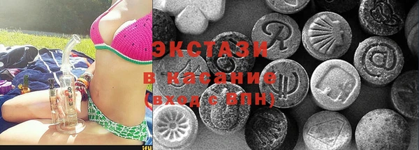COCAINE Верхний Тагил