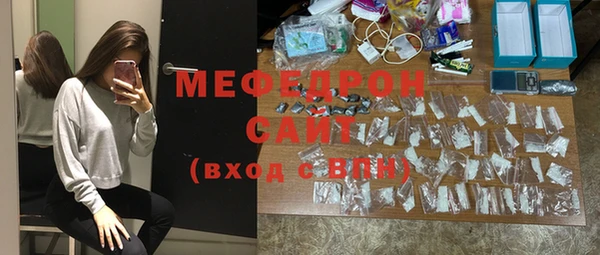 прущие крисы Верхнеуральск
