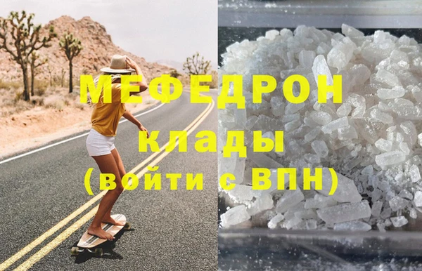 СК Бронницы