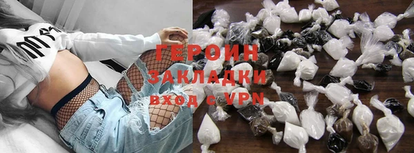COCAINE Верхний Тагил
