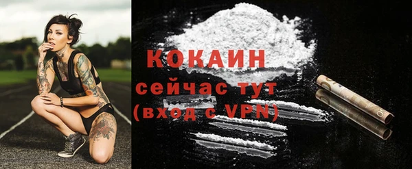 не бодяженный Верея