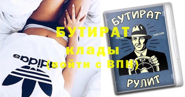 COCAINE Верхний Тагил