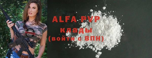 mix Бородино