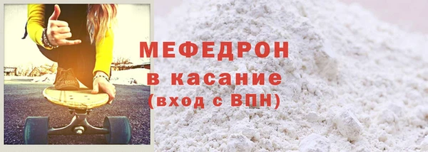 прущие крисы Верхнеуральск