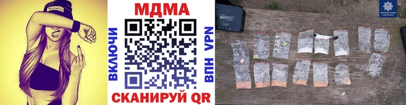 дарнет шоп  Нерюнгри  МДМА кристаллы 