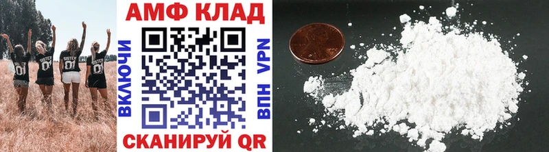 blacksprut   Нерюнгри  МЕТАМФЕТАМИН Methamphetamine  купить  