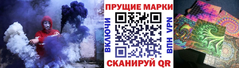 Марки N-bome 1,5мг  наркота  Нерюнгри 