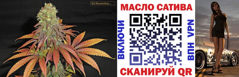 ТГК гашишное масло Нерюнгри