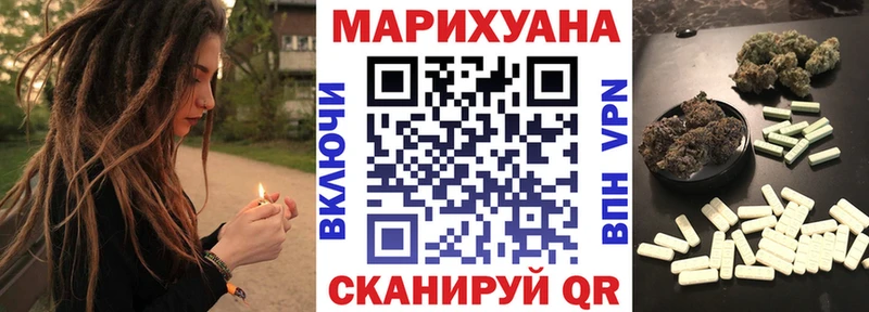 где купить   Нерюнгри  OMG сайт  Бошки Шишки Bruce Banner 